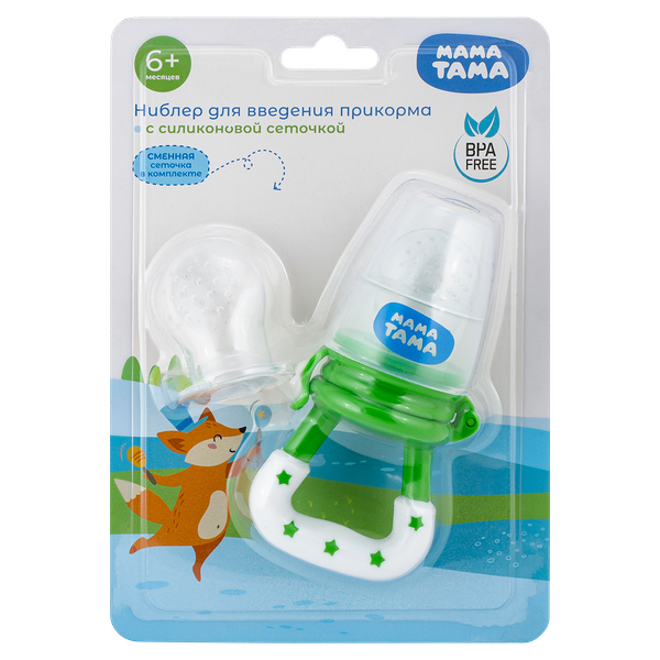 Ниблер МАМА ТАМА для детей 6 мес+ с 2 сил сеточками цвет желтый