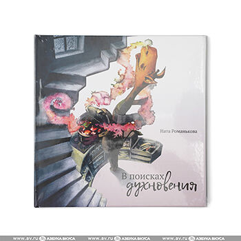 Свеча ароматическая Sofi de Marko Shea Butter 1 шт.