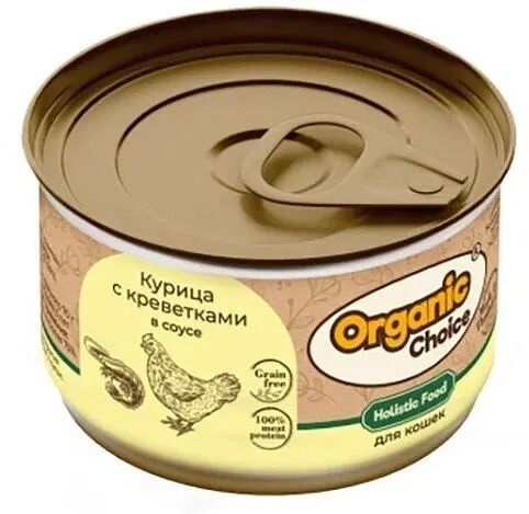 Консервы для кошек Organic Choice Grain Free Курица с креветками в соусе