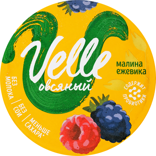 

Продукт овсяный Velle Малина-ежевика ферментированный 130 г