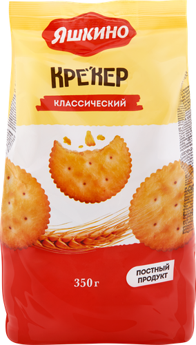 

Крекеры Яшкино Классические 350 г