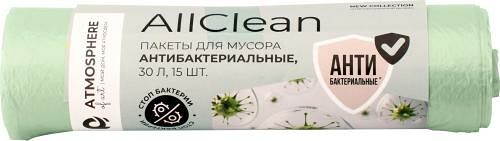Пакеты для мусора Флорин AllClean антибактериальные 30л 15шт