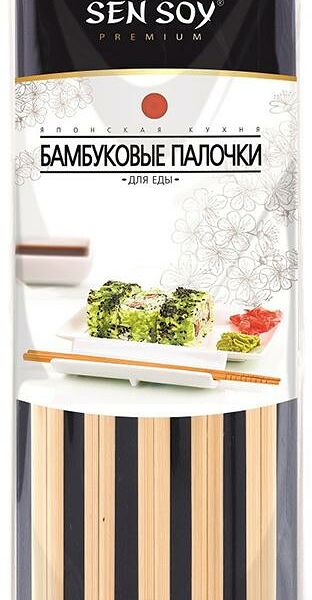 Бамбуковые палочки для еды Sen Soy