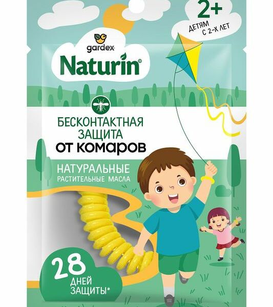 Браслет репеллентный Gardex Naturin от комаров, с 2-х лет цвет в ассортименте