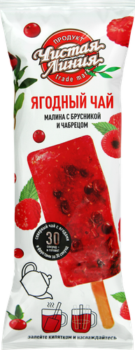 

Чай Чистая Линия Ягодный Малина с брусникой и чабрецом 50 г