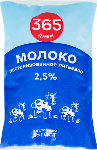 

Молоко пастеризованное 365 дней 2.5% 800 мл