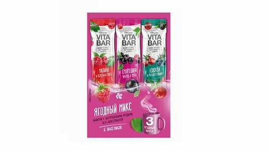 Концентрат для напитка Гурмикс Ягодный микс