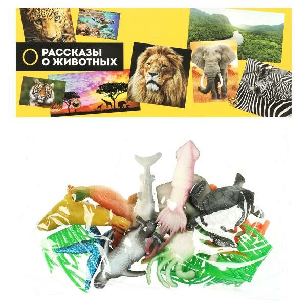 Игрушка пластизоль водные обитатели 12 шт