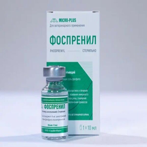 Лекарственный препарат для кошек и собак МИКРО-ПЛЮС Фоспренил флакон, 10мл