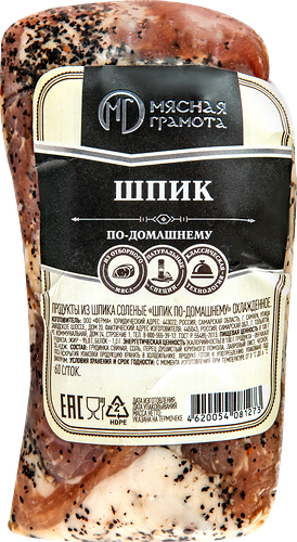 Шпик Мясная грамота по-домашнему охлаждённый, вес до 400г