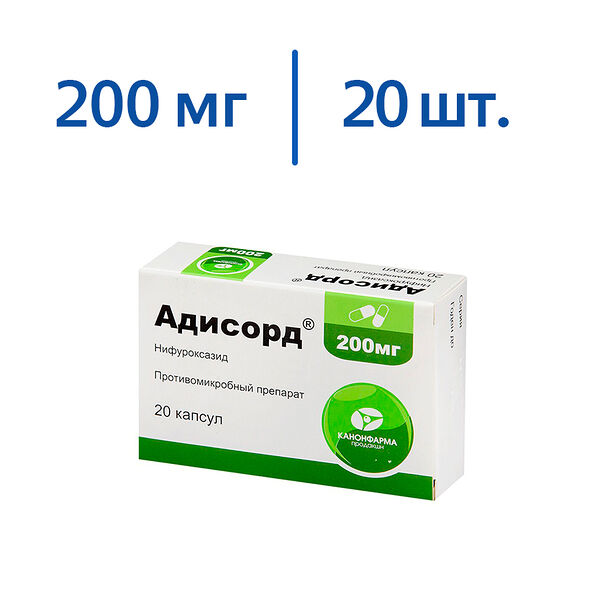 Адисорд 200 мг 20 шт капсулы