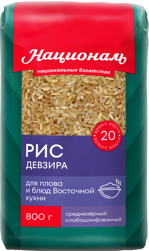 

Рис Националь Девзира 800 г дизайн упаковки в ассортименте