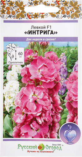 Семена РУССКИЙ ОГОРОД Парфюм, Левкой Интрига F1, 3г