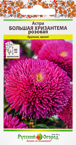 

Семена Русский огород Астра Большая хризантема розовая 50 семян