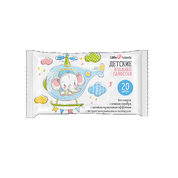 Салфетки влажные Little hands детские с антибактериальным эффектом 20 шт. 