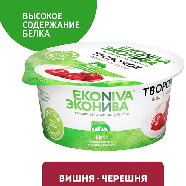 Творожок ЭкоНива с вишней и черешней 5% 125г