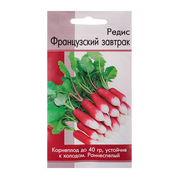 Семена редис французский завтрак 1 гр