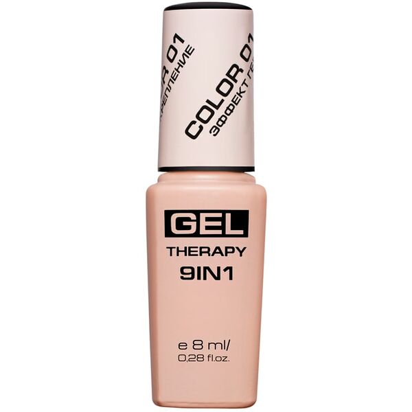 Лак для ногтей Stellary Gel Therapy 9in1 с эффектом гель-лака тон 01 8мл