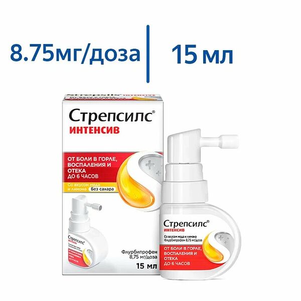 Стрепсилс Интенсив спрей 8.75/доза 15 мл со вкусом меда и лимона