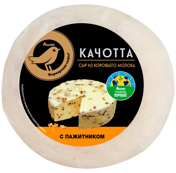 Сыр Качотта АШАН Золотая Птица с пажитником