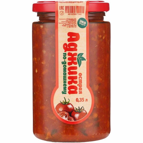 Соус Юкка Юг Аджика По-домашнему острая