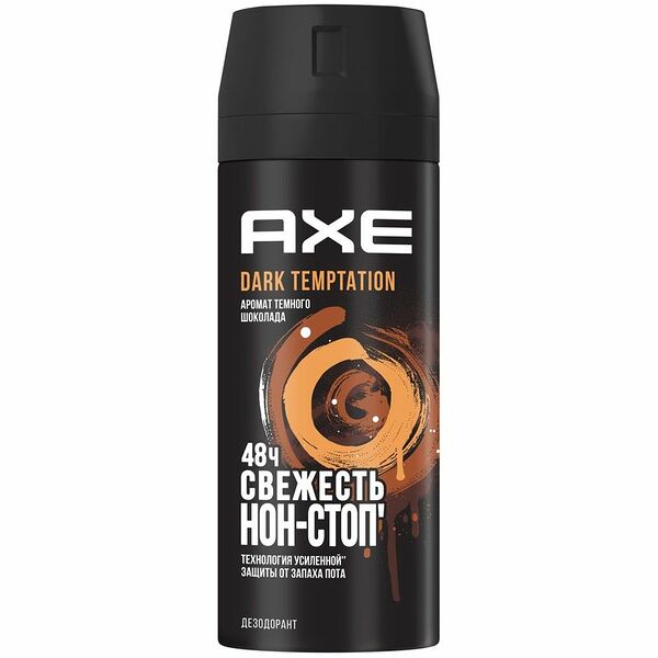 Дезодорант Axe Dark Temptation спрей 150 мл