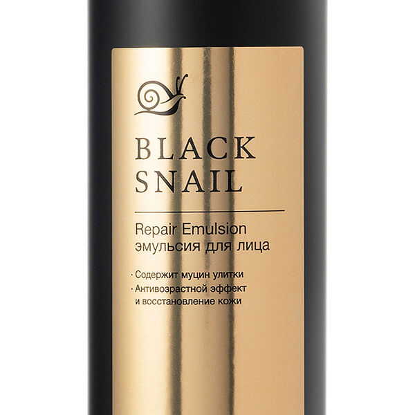 HOLIKA HOLIKA Эмульсия для лица Prime Youth Black Snail Repair Emulsion, 100 мл