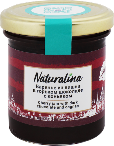 

Варенье NATURALINA Вишня в горьком шоколаде, с коньяком, 170г