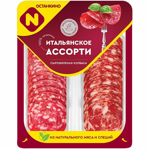 Колбаса Останкино Итальянское Ассорти сыровяленая полусухая