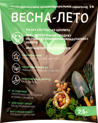 

Удобрение MASTERPROF Весна-лето с цеолитом, 2,5л