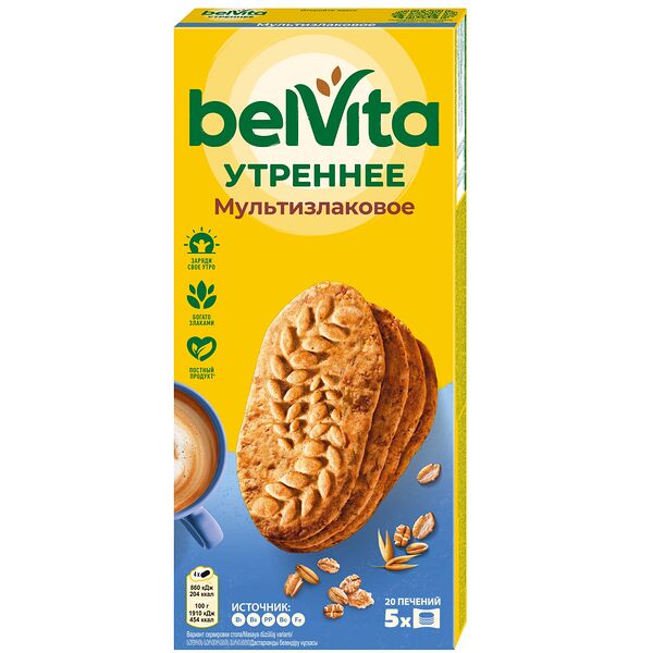 Печенье витаминизированное BELVITA Утреннее со злаковыми хлопьями, 225г