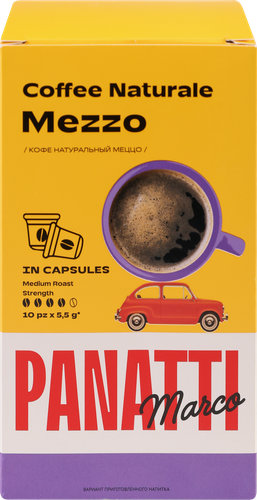 

Кофе молотый в капсулах Marco Panatti Mezzo 10 капсул