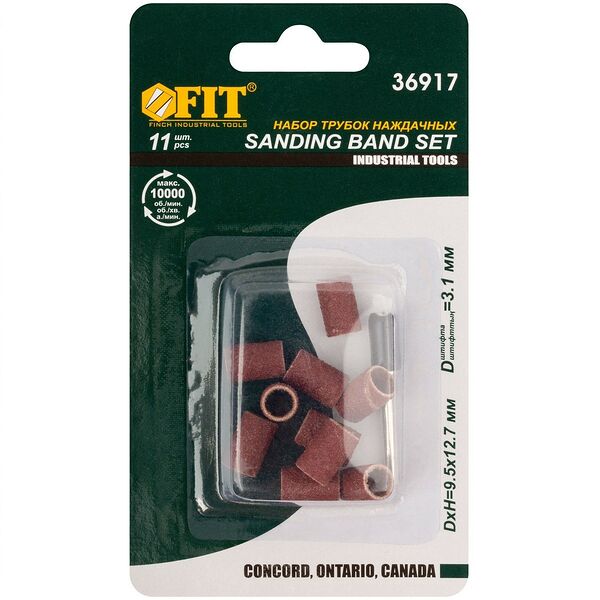 Бандаж наждачный и штифт, набор 11шт