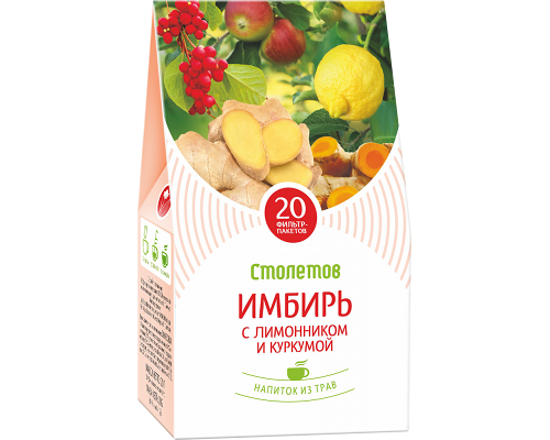 Напиток чайн Столетов Имбирь с лемонграссом и куркумой 20пак*1г