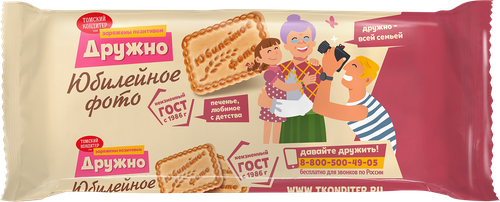 

Печенье сахарное ДРУЖНО Юбилейное фото, 110г