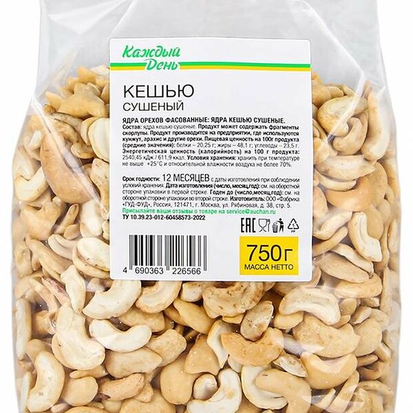 Кешью Каждый день сушеный