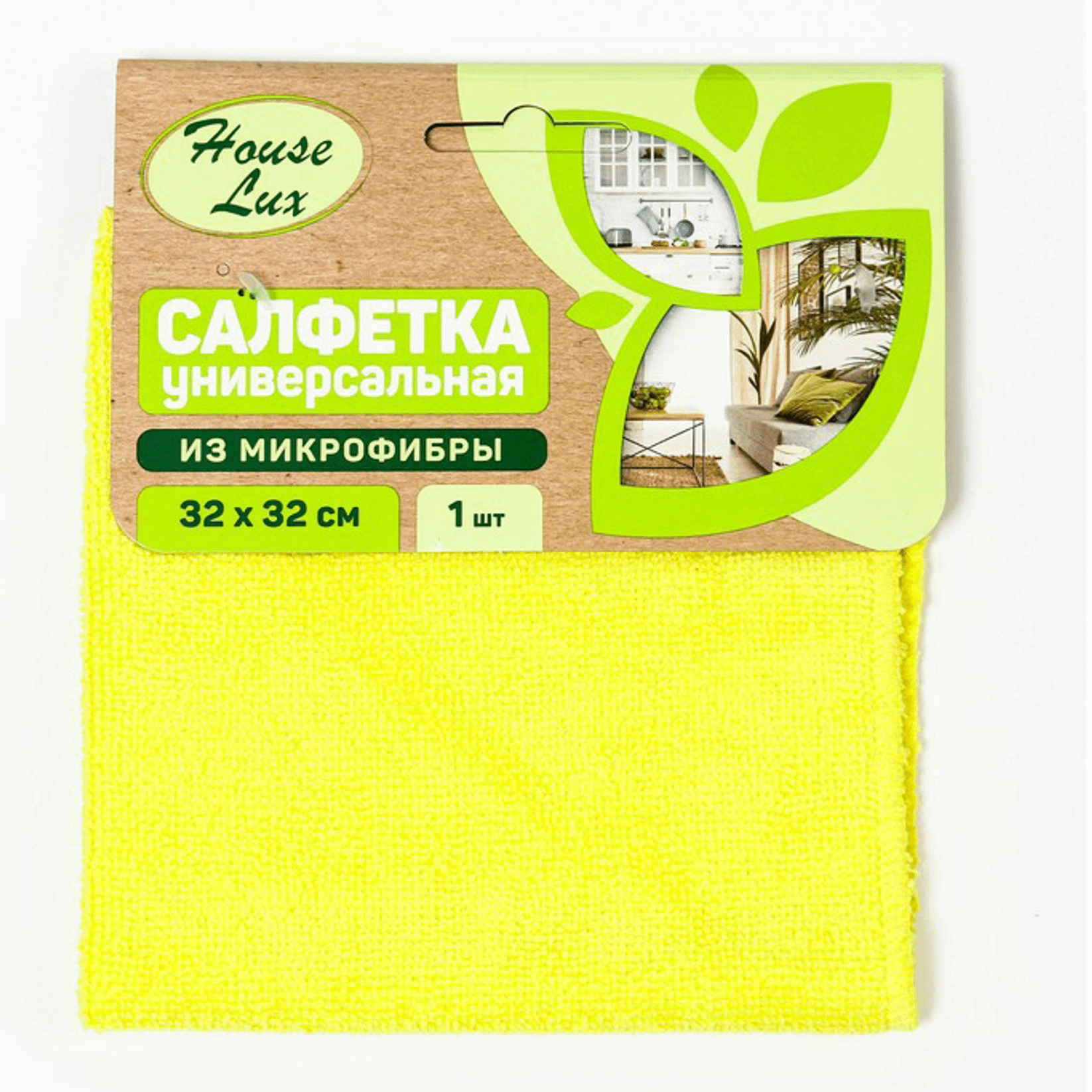 

Салфетки House Lux №1 32x32 см, микрофибра, в ассортименте арт. 72481