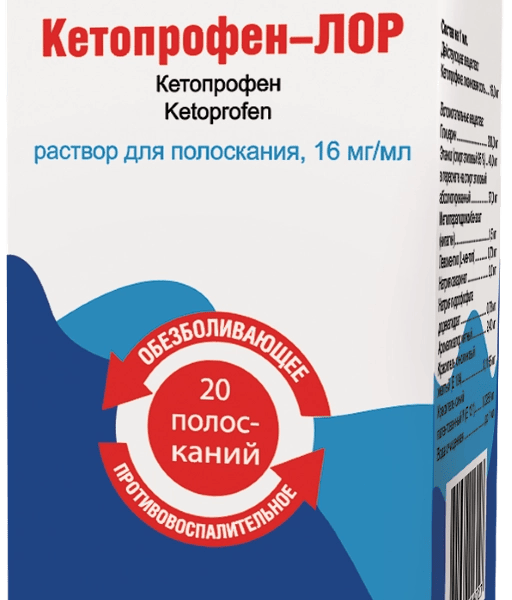 Кетопрофен-Лор раствор 16 мг/мл 200 мл 