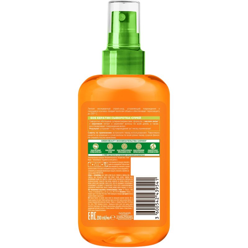 

Сыворотка-спрей для волос Garnier Fructis SOS Кератин 200 мл