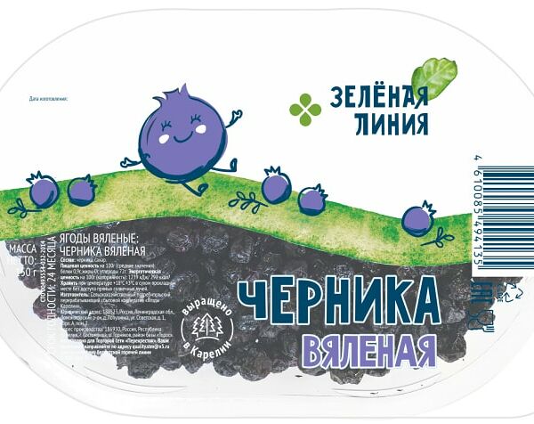 Черника Зеленая Линия вяленая 150г