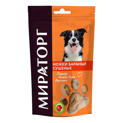 Лакомство для собак МИРАТОРГ Ножки бараньи сушеные охл. пакет 160г