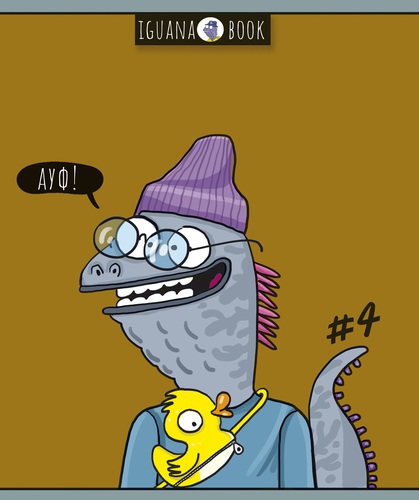 

Тетрадь общая ПЗБМ ИгуанаБук А5 48 листов в клетку на скрепке, дизайн в ассортименте