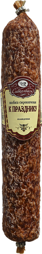 Колбаса сырокопченая Сибклбасы К празднику, категория А, 300г