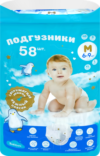 

Подгузники SOFTLUV М 5–10кг, 58шт