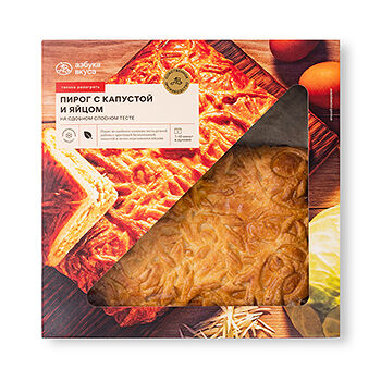 Пирог с капустой и яйцом на сдобном слоеном тесте Азбука вкуса заморозка, Россия