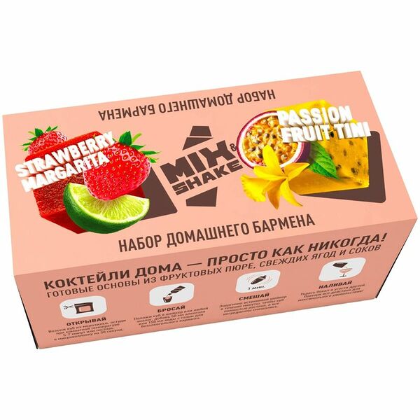Основы фруктовые Mix Shake Passion Fruit Tiny, Strawberry Margarita для коктейлей замороженные 210г