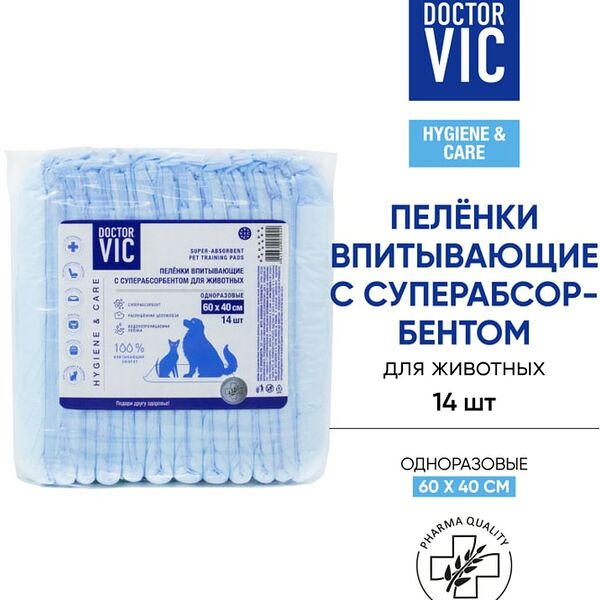 Пеленки для животных Doctor VIC впитывающие 60х40см 14шт