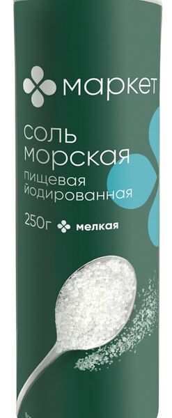 Соль морская Маркет пищевая йодированная 250г