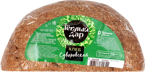 

Хлеб Теплый дар Суворовский 265 г