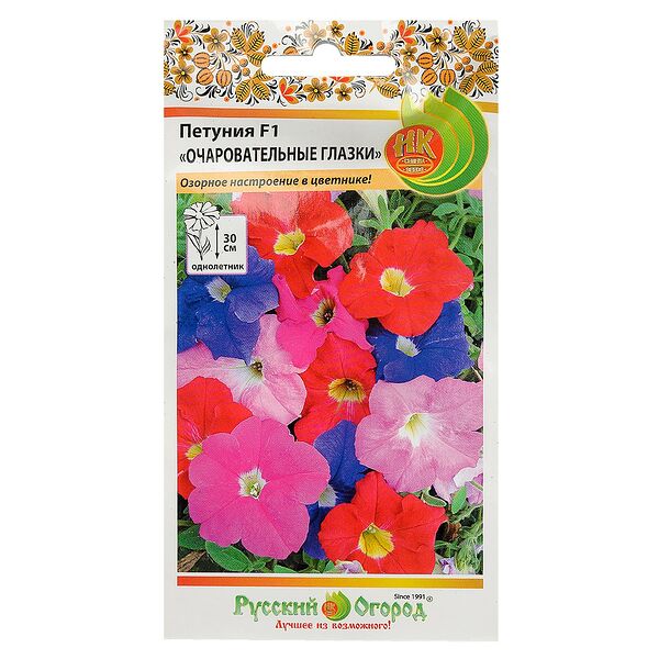Цветы Петуния Очаровательные глазки F1, 15 шт